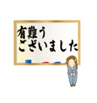 達筆先輩女子社員のお仕事用敬語スタンプ（個別スタンプ：11）