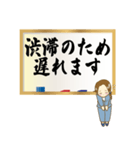 達筆先輩女子社員のお仕事用敬語スタンプ（個別スタンプ：12）