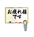 達筆先輩女子社員のお仕事用敬語スタンプ（個別スタンプ：13）