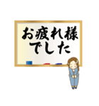 達筆先輩女子社員のお仕事用敬語スタンプ（個別スタンプ：14）