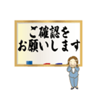 達筆先輩女子社員のお仕事用敬語スタンプ（個別スタンプ：15）