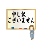 達筆先輩女子社員のお仕事用敬語スタンプ（個別スタンプ：16）