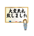 達筆先輩女子社員のお仕事用敬語スタンプ（個別スタンプ：17）