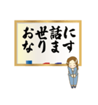 達筆先輩女子社員のお仕事用敬語スタンプ（個別スタンプ：18）