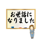 達筆先輩女子社員のお仕事用敬語スタンプ（個別スタンプ：19）