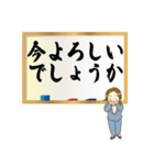 達筆先輩女子社員のお仕事用敬語スタンプ（個別スタンプ：20）