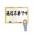 達筆先輩女子社員のお仕事用敬語スタンプ（個別スタンプ：23）