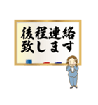 達筆先輩女子社員のお仕事用敬語スタンプ（個別スタンプ：24）