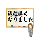 達筆先輩女子社員のお仕事用敬語スタンプ（個別スタンプ：25）