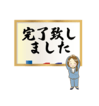 達筆先輩女子社員のお仕事用敬語スタンプ（個別スタンプ：26）