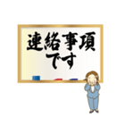 達筆先輩女子社員のお仕事用敬語スタンプ（個別スタンプ：29）