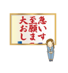 達筆先輩女子社員のお仕事用敬語スタンプ（個別スタンプ：31）