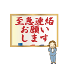 達筆先輩女子社員のお仕事用敬語スタンプ（個別スタンプ：32）