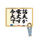 達筆先輩女子社員のお仕事用敬語スタンプ（個別スタンプ：33）