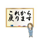 達筆先輩女子社員のお仕事用敬語スタンプ（個別スタンプ：35）