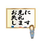 達筆先輩女子社員のお仕事用敬語スタンプ（個別スタンプ：37）