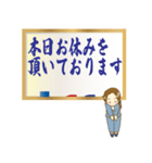 達筆先輩女子社員のお仕事用敬語スタンプ（個別スタンプ：38）