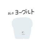 ^_^ごあいさつ（個別スタンプ：14）