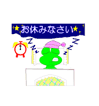 My friend frog（個別スタンプ：3）