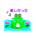 My friend frog（個別スタンプ：4）