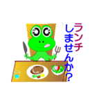 My friend frog（個別スタンプ：6）