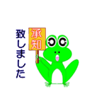 My friend frog（個別スタンプ：7）