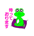 My friend frog（個別スタンプ：9）