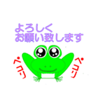 My friend frog（個別スタンプ：14）