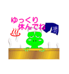 My friend frog（個別スタンプ：16）