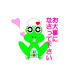 My friend frog（個別スタンプ：25）