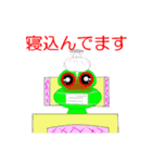 My friend frog（個別スタンプ：26）