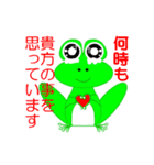 My friend frog（個別スタンプ：27）