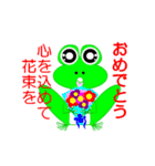 My friend frog（個別スタンプ：29）