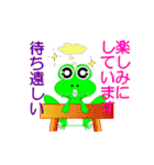 My friend frog（個別スタンプ：30）