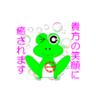 My friend frog（個別スタンプ：32）