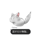 Galaxyの発言集()（個別スタンプ：1）