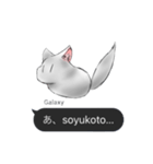 Galaxyの発言集()（個別スタンプ：3）