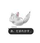 Galaxyの発言集()（個別スタンプ：5）