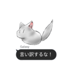 Galaxyの発言集()（個別スタンプ：7）