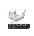 Galaxyの発言集()（個別スタンプ：8）