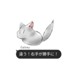 Galaxyの発言集()（個別スタンプ：9）