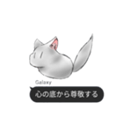 Galaxyの発言集()（個別スタンプ：12）