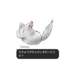 Galaxyの発言集()（個別スタンプ：16）