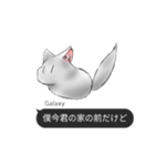 Galaxyの発言集()（個別スタンプ：20）