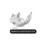 Galaxyの発言集()（個別スタンプ：21）