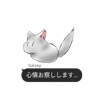 Galaxyの発言集()（個別スタンプ：23）
