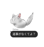 Galaxyの発言集()（個別スタンプ：30）
