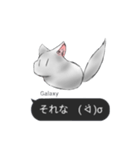 Galaxyの発言集()（個別スタンプ：33）