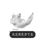 Galaxyの発言集()（個別スタンプ：36）