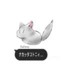 Galaxyの発言集()（個別スタンプ：37）